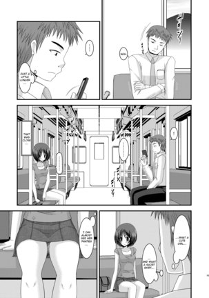 Roshutsu Shoujo Yuugi Extra Chapter 3 Page #17