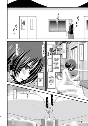 Roshutsu Shoujo Yuugi Extra Chapter 3 Page #32