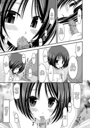 Roshutsu Shoujo Yuugi Extra Chapter 3