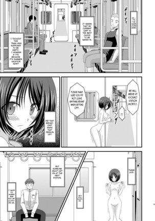 Roshutsu Shoujo Yuugi Extra Chapter 3 Page #25