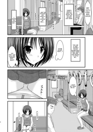 Roshutsu Shoujo Yuugi Extra Chapter 3 Page #14