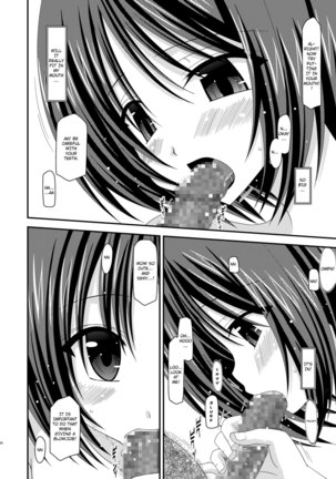 Roshutsu Shoujo Yuugi Extra Chapter 3