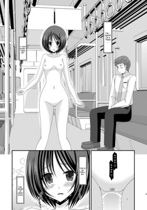 Roshutsu Shoujo Yuugi Extra Chapter 3 Page #23
