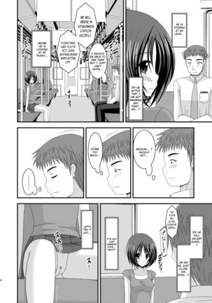 Roshutsu Shoujo Yuugi Extra Chapter 3 Page #18