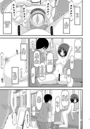 Roshutsu Shoujo Yuugi Extra Chapter 3 Page #45