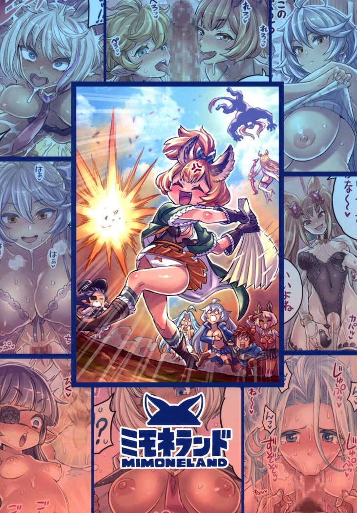Nakama to Issen Koechau Hon ~Grablu Hen 2~
