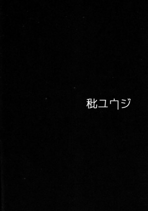 Kon’ya mo yoroshiku jiseki-kun ♥ - Page 22