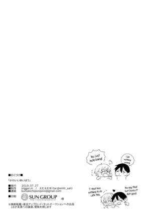Image 13776244