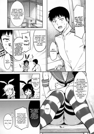 Shigure Change Dress - Page 4