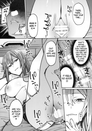 Mitsu ni Oboru. Page #8