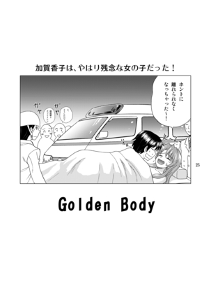 Golden Body Page #25