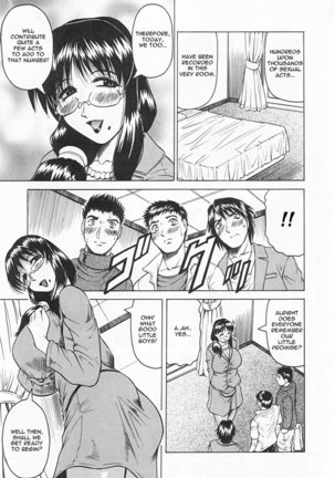 Gibo-san wa Tennen-mi 10 Page #3