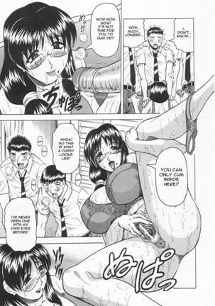 Gibo-san wa Tennen-mi 10 Page #7