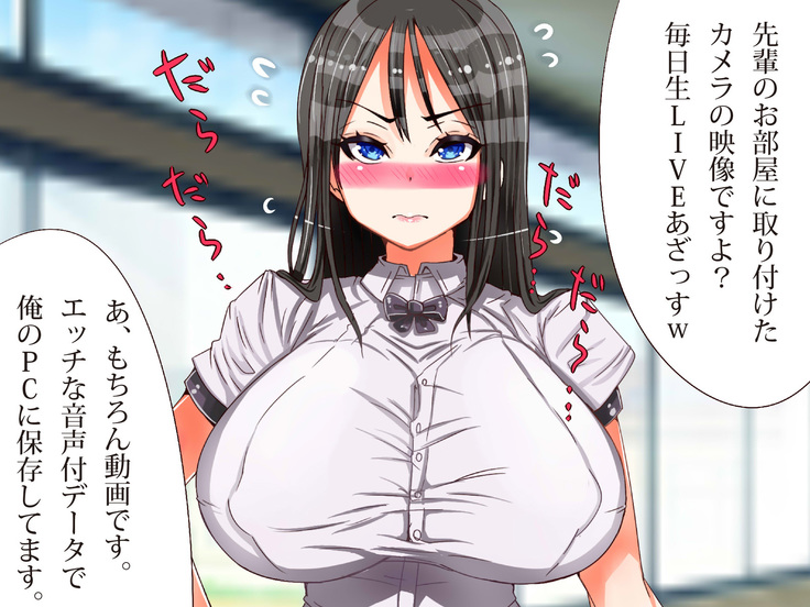 爆乳ヒロイン横取り♪