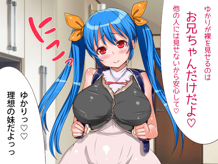 爆乳ヒロイン横取り♪