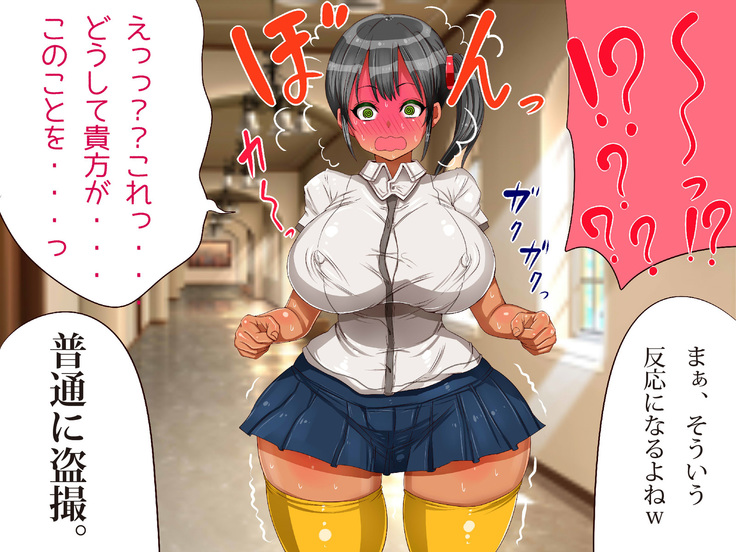 爆乳ヒロイン横取り♪