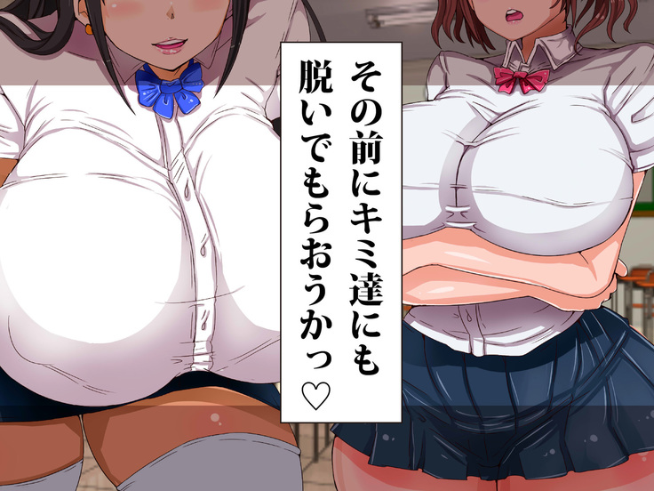 爆乳ヒロイン横取り♪