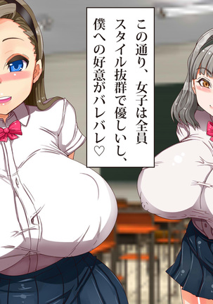 爆乳ヒロイン横取り♪