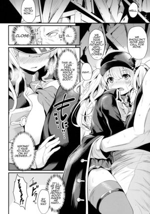 Chitsujo Trouble Page #5