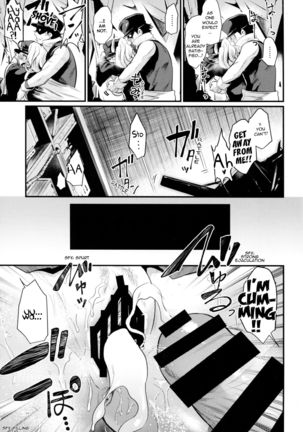 Chitsujo Trouble Page #22