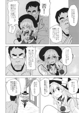 Image 6433668