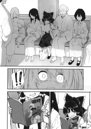 Motoori Kosuzu Doujinshi Sokubaikai ni Iku Page #19