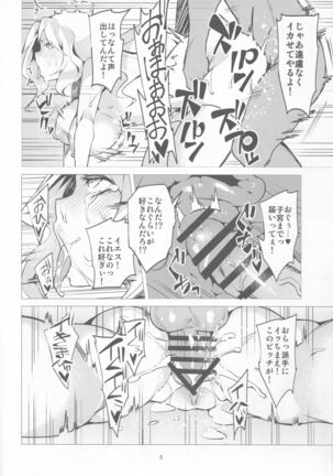 Image 11664338