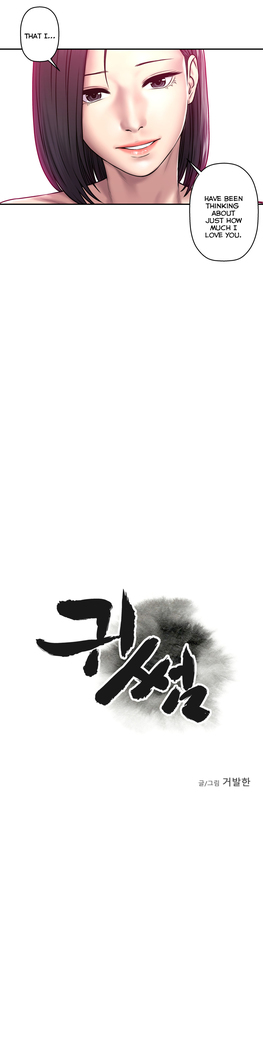 Ghost Love Ch.1-33