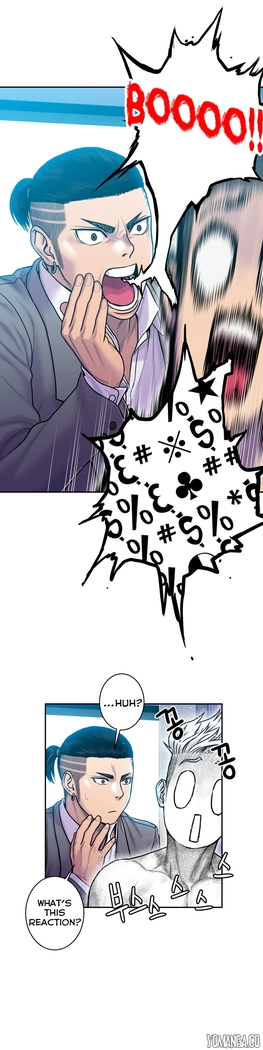 Ghost Love Ch.1-33