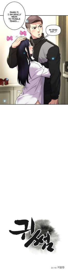 Ghost Love Ch.1-33