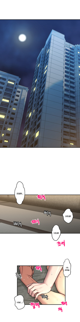 Ghost Love Ch.1-33