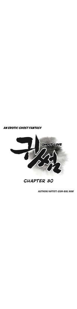 Ghost Love Ch.1-33