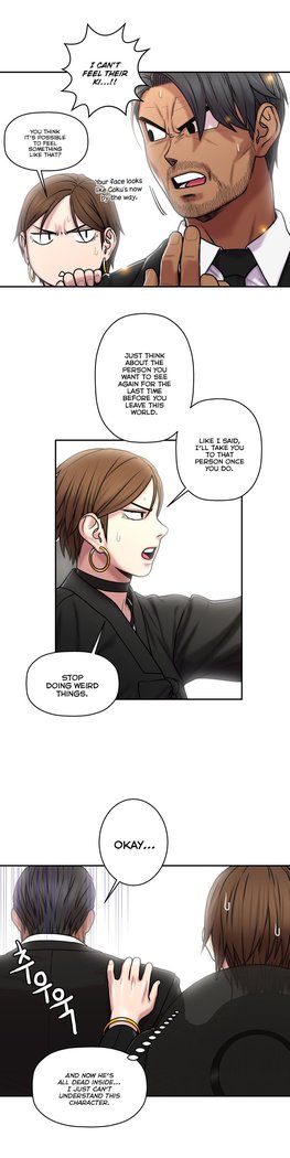 Ghost Love Ch.1-33