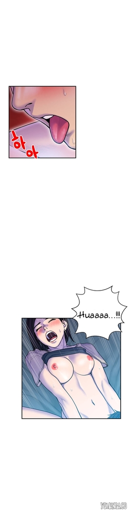 Ghost Love Ch.1-33