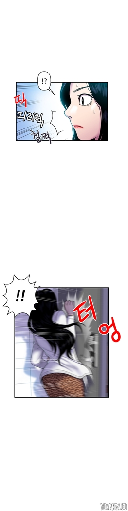 Ghost Love Ch.1-33