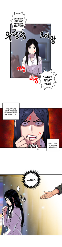 Ghost Love Ch.1-33