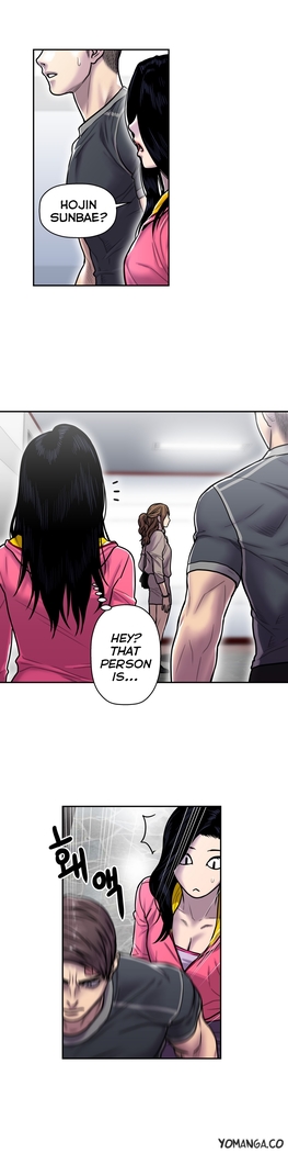 Ghost Love Ch.1-33