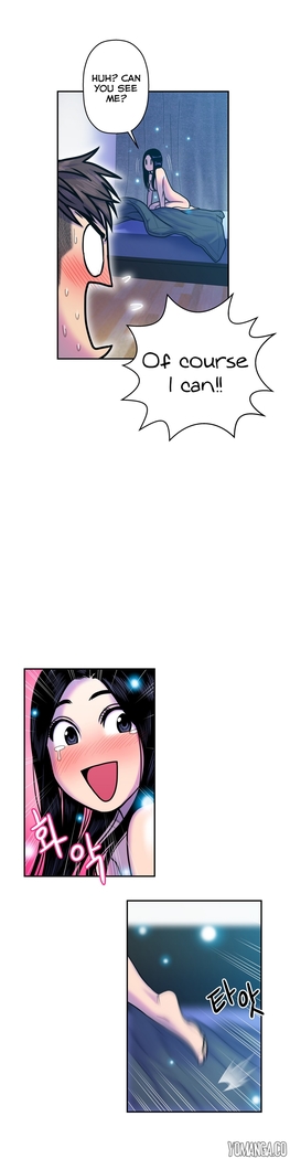 Ghost Love Ch.1-33