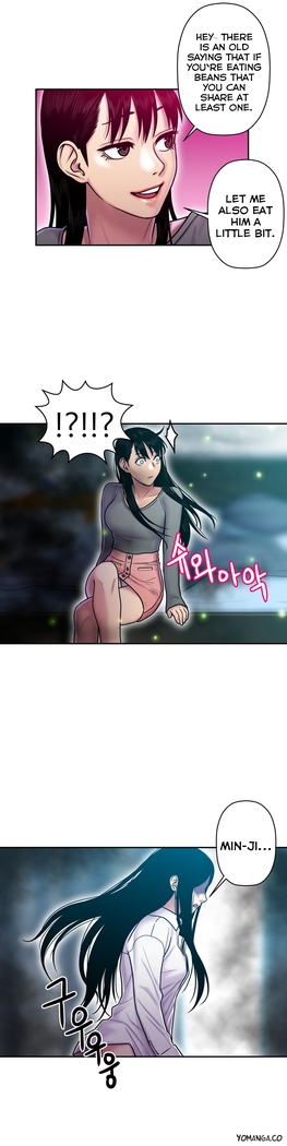 Ghost Love Ch.1-33
