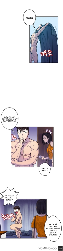 Ghost Love Ch.1-33