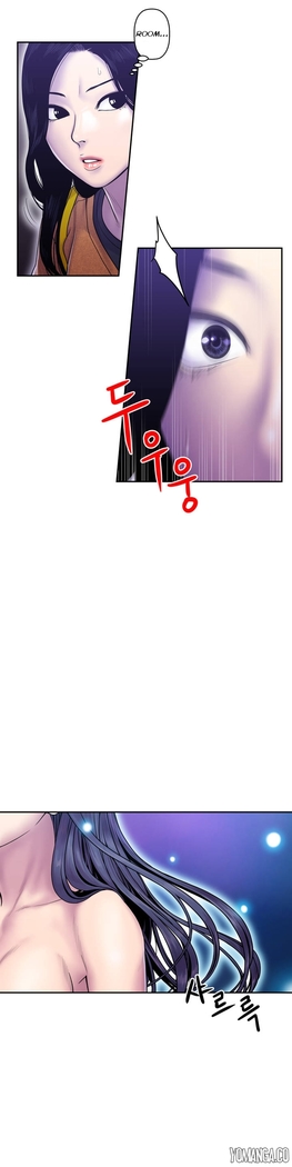Ghost Love Ch.1-33