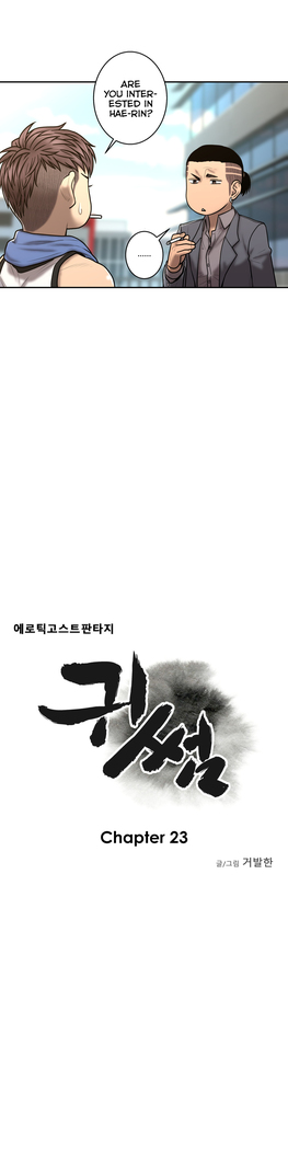 Ghost Love Ch.1-33