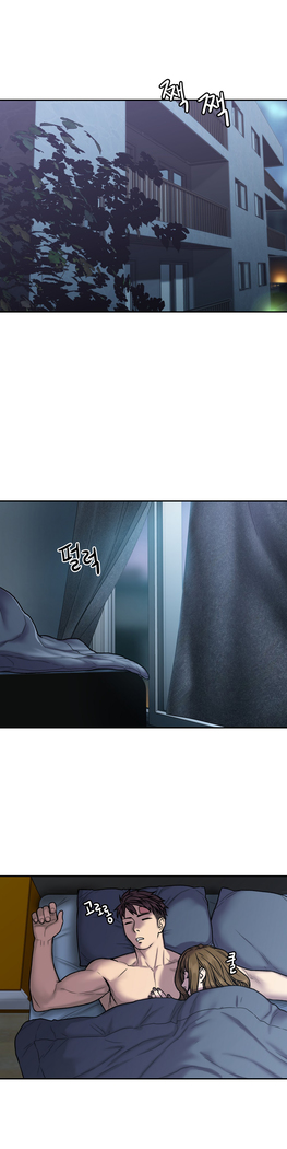 Ghost Love Ch.1-33