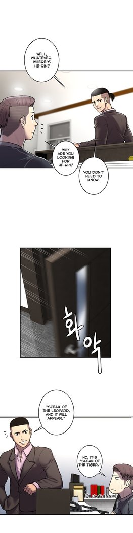 Ghost Love Ch.1-33