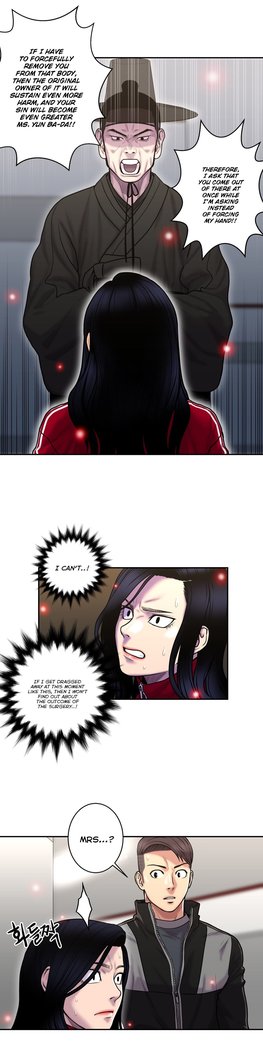 Ghost Love Ch.1-33