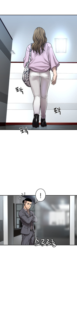 Ghost Love Ch.1-33