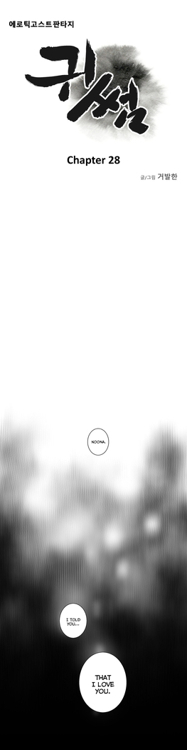 Ghost Love Ch.1-33