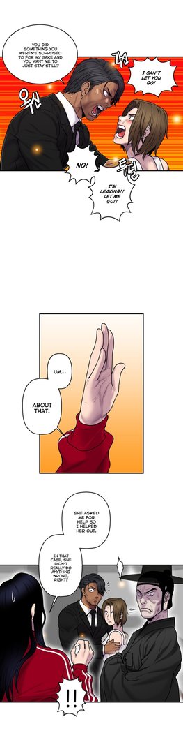 Ghost Love Ch.1-33