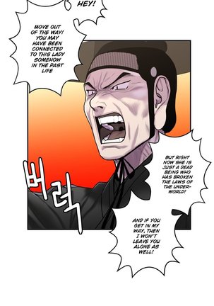 Ghost Love Ch.1-33 Page #945