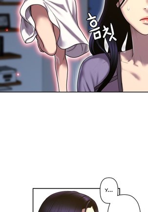 Ghost Love Ch.1-33 Page #888